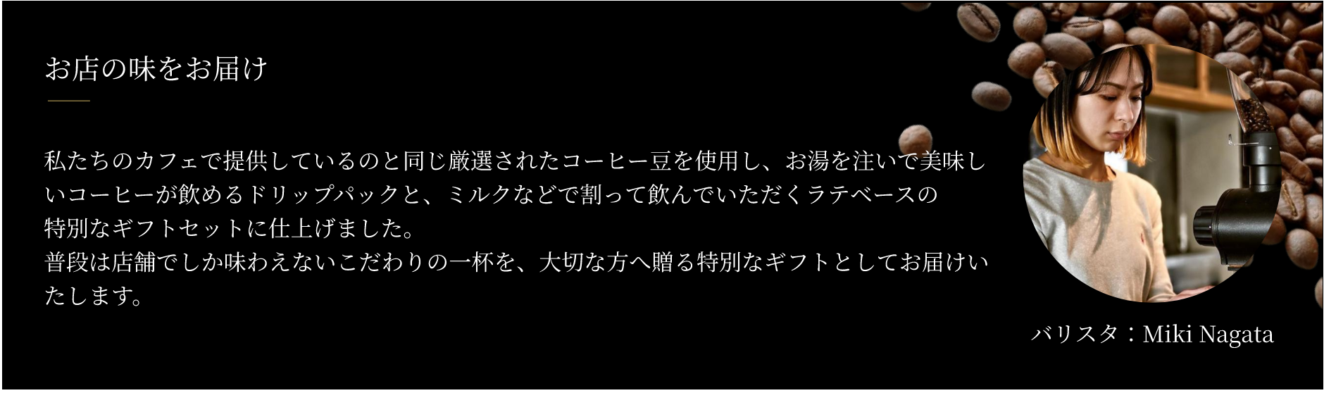 お店の味をお届け