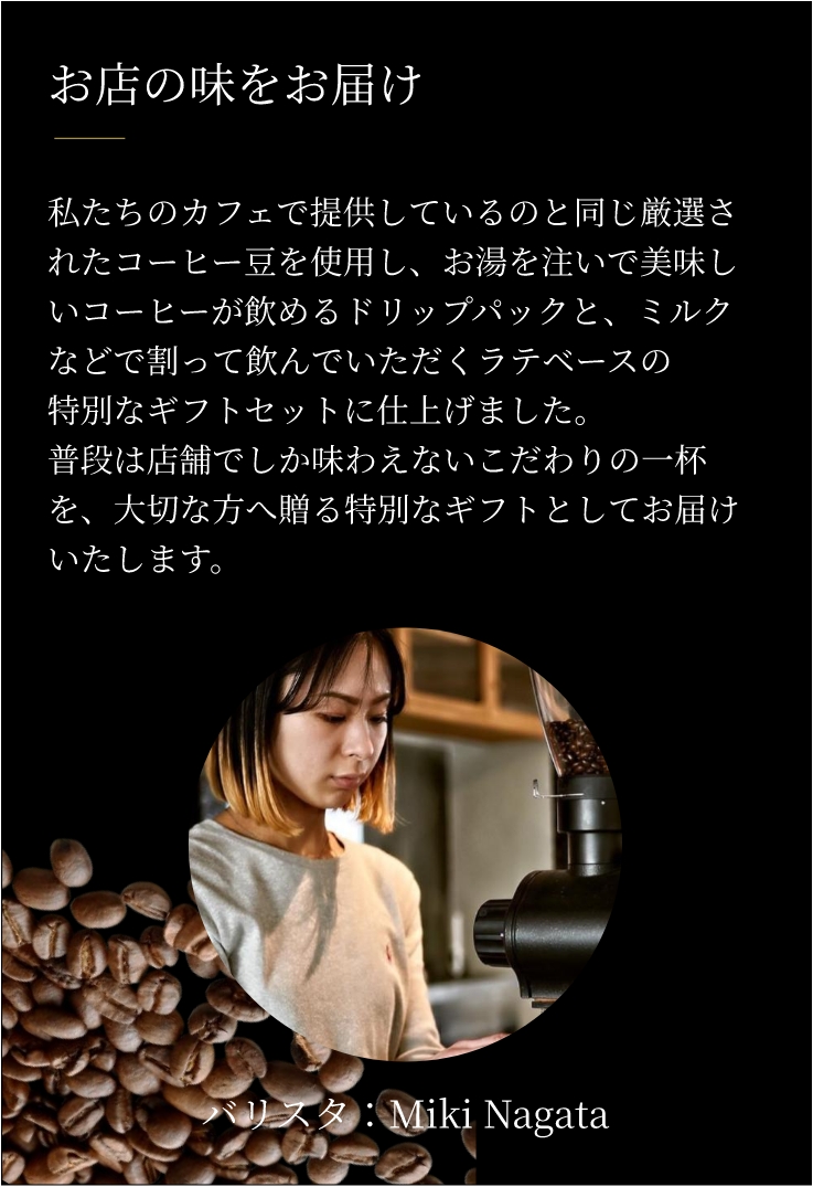 お店の味をお届け