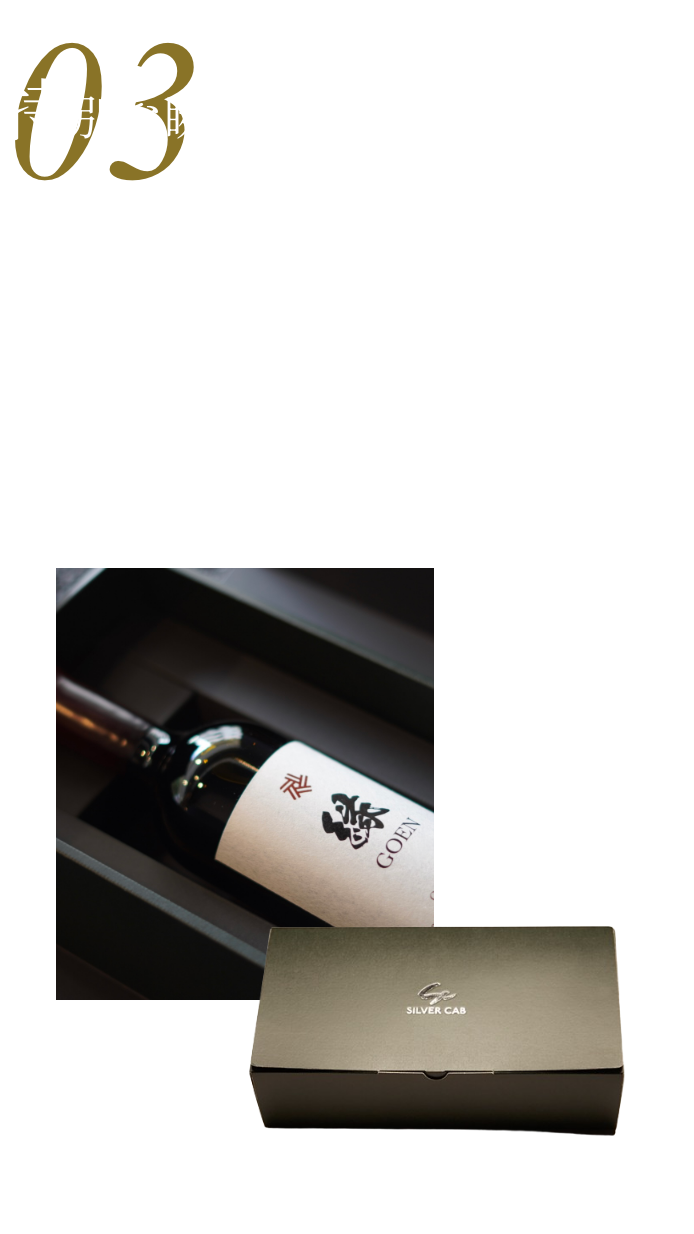 特別な瞬間を演出する化粧箱