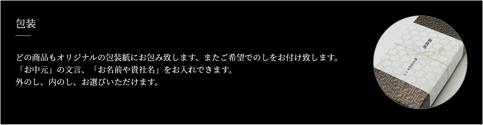 包装